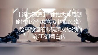 剧情演绎五一放假约了个蓝色西装妹子，给1000块啪啪拉开衣服摸奶子，舔屌口交翘起屁股扣弄，第一视角后入猛操