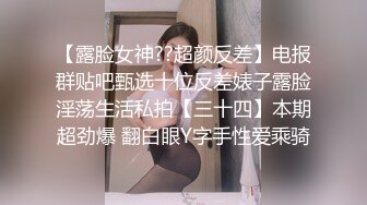 狂插02年学生妹的嫩穴，反差婊叫的很浪