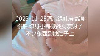 2023-12-04 Hotel监控系列四战动感臀部御姐 激战翘臀