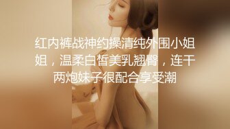 【绿帽狂淫荡妻】细腰肥臀淫妻『短裙无内』极品丰臀淫妻被单男后入猛烈撞击抽插 直顶花心 完结篇 高清1080P原版