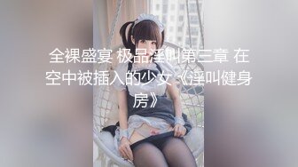 逃婚新娘，女儿倔强逃婚，母亲激情补位