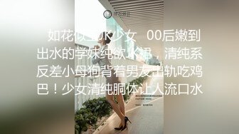 YDREX3-千人斩约炮大神【异地且怀孕】专操极品嫩妹小母狗！清纯可爱的女高嫩妹被大神调教成淫荡母狗，少女肉体全身是宝2 (2)