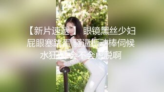 大神潜入商场厕所偷拍珠宝专柜的美女销售