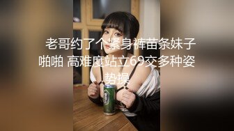 性感CD白晓霞 女厕所搞露出 大屌藏裙下拉出来透透风，又害怕又刺激不敢玩太多啦！