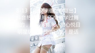 大神探花老王暑假网约 18岁身材丰满的学生妹，叫床声好听后入被搞出白浆清晰可见