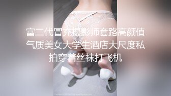 【新速片遞】    《顶级✅网红泄密》价值万元被斗鱼无限期封停的宅男女神【溪子】定制私拍，露三点肛塞道具紫薇全裸ASMR，各种高潮脸[1040M/MP4/02: