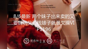 6/8最新 开好房约到女神级黄衣小美女勾人性奋一把抱住揉捏爱抚VIP1196