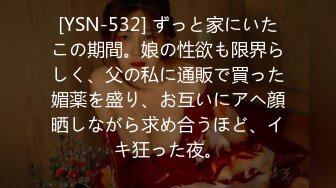  真实迷奸三人迷玩杭州富家女撕烂丝袜玩弄母狗身体的全过程