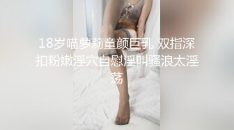  大耳环黑丝兔女郎小宝贝全程露脸激情啪啪，主动上位抽插表情好可爱，骚逼特写展示盆里尿尿