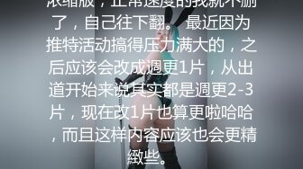 2/16最新 女神级少妇无毛白虎逼让小哥多体位爆草蹂躏快干哭了VIP1196