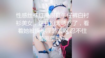 ❤️清新纯欲少女❤️双马尾小可爱被大屌疯狂抽插，超极品白嫩身材 筷子般的美腿 小屁股紧实又翘挺 活力四射！