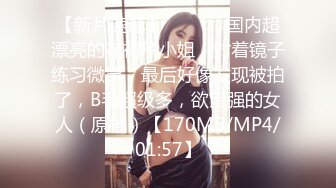 骚气冲天~约啪酒店收银美女，无套中出，不让内射，那就拔出来射嘴里脸上~满脸销魂~艹得瓜瓜叫!