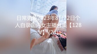 【极品收藏⭐究极重磅】极品爆乳推特女神『你的老婆酥酥』未流出新作《新★吉他妹妹》速插骚逼 插到高潮流白浆 (2)