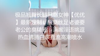 ?七度空间? 清纯窈窕身材美少女 ▌Cola酱▌圣诞妹妹の奇妙体验 网丝多汁嫩穴 软糯顶撞内射高潮颤挛