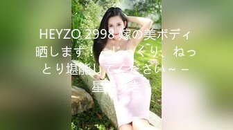 ✿世上只有妈妈好✿极品熟女美母，被儿子狂艹内射，精液流一地！