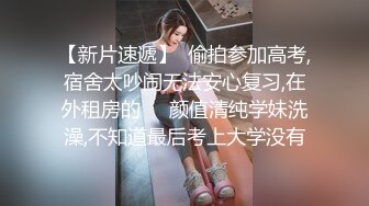 射满我的18岁母狗