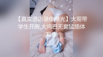 露脸反差婊的白浆四溢