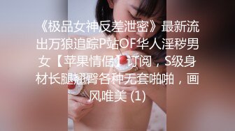 与男友孪生兄弟做爱的小淫妇