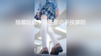 下药迷奸妈妈 中途醒了反抗打我 我挨了有史以来最毒的打