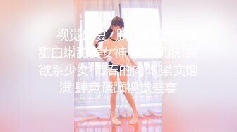 【爆乳网红反差性爱】极品身材爆乳秘书网红『卡莉』最新露出性爱自拍 和男友激操性爱 乳浪翻滚 (3)