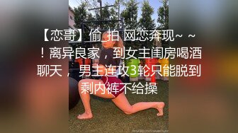 国产麻豆AV MSD MSD006 疯狂的女主播 新人女优 张妮妮