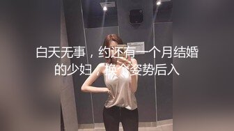 肉肉身材甜美少妇 沙发上激情大战口交舔屌翘起屁股跪着后入撞击