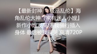 学生妹宿舍直播！【我就是呜崽酱】老铁666酒店大秀，乖巧邻家女孩，粉嫩多汁小逼逼，超赞 (5)