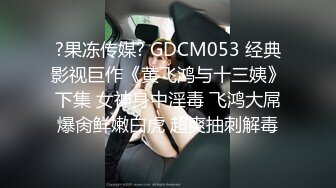  重调教露脸眼镜妹子，素颜骚货被胖大叔爆菊花，灌肠，后入女上位爆菊