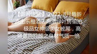 【360水滴TP】背上布满纹身的小媳妇给力口活 可惜大哥就支持了几分钟