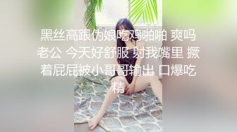 超美温柔泰国小人妖长腿美胸拿出大鸡吧插进樱桃小口里大口吃舔诱惑眼神勾人想去操的冲动