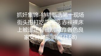 后入大屁股按摩女