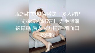 骚逼少妇和老公去酒店直播啪啪各种姿势爆操