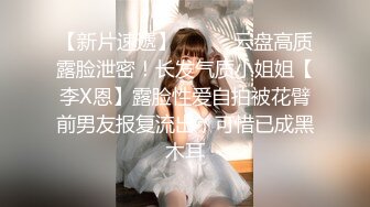 露脸 绿帽老哥全程拍摄，前后双插