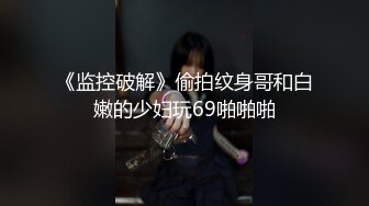 【眼镜败类探花】19岁学生妹，轮流上被干喷了，逃到沙发上继续操，真遭罪啊 (2)