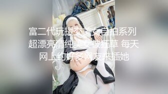 骚妻想让一群男人轮着内射