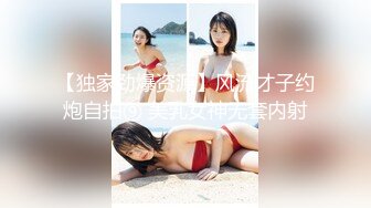 【MP4】[国产]JDSY015 爸爸在我的屁眼里喷射 内射骚母狗屁眼