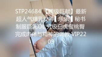 酷爱毒龙的少妇