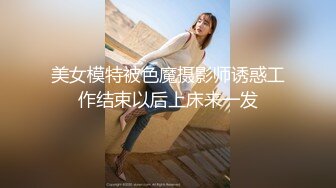 STP27176 稀有露脸 高端ACG业界女神爆机少女▌喵小吉▌Fatel Stay night黑呆 尽情欣赏娇艳肉体