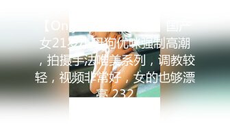 《绝版重磅经典收藏》曾火爆全网纯天然极品身材纯情女神【蒋云杰】不雅露脸性爱私拍，猥琐四眼男是真的性福 (3)