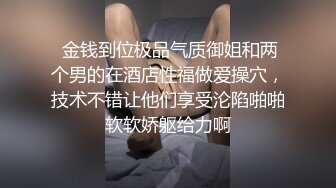 后入性感大二女友(进群约炮)-同学-3p-留学-露脸