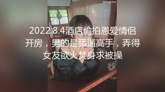 【自整理】兔女郎骚婊子已经饥渴难耐了，跪在地上舌头都伸出来等待大鸡巴往里插呢！Fablazed 【917V】  (41)