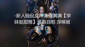 极品女神嫩妹！清纯可爱萝莉风露脸福利姬【小鹿酱】定制第四季，剃毛 双头龙 做爱 双管齐下高潮喷水 相当壮观