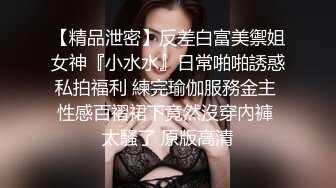 牛仔裤马尾辫小姐姐温柔丰满 挺有情调 脱光光穿上黑丝大力张开美腿迎合鸡巴撞击 压上去啪啪嗷嗷呻吟