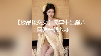 STP22743 双马尾萝莉小嫩妹情趣装粉色吊带裙，拨开裤子露无毛嫩穴，掰穴特写揉搓阴蒂，极品美穴看着很是诱人