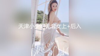 海角社区大神小母狗求调教??拿下合租萝莉室友过程★后续2-和木子车震