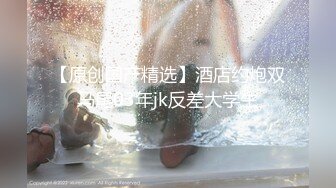 女上司被疯狂后入，NicoLove