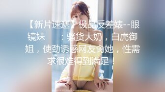 极品外围小姐姐会喷水，粉嫩鲍鱼水如泉涌，干得娇喘连连