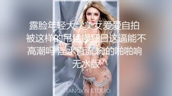 带上项圈,成为我的奴隶 上集