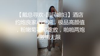 【超精品泄密】上海美女叶璇与男友旅拍泄密