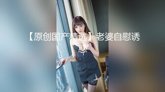 推特超骚女神 小人妻【猫宝宝】完美版合集